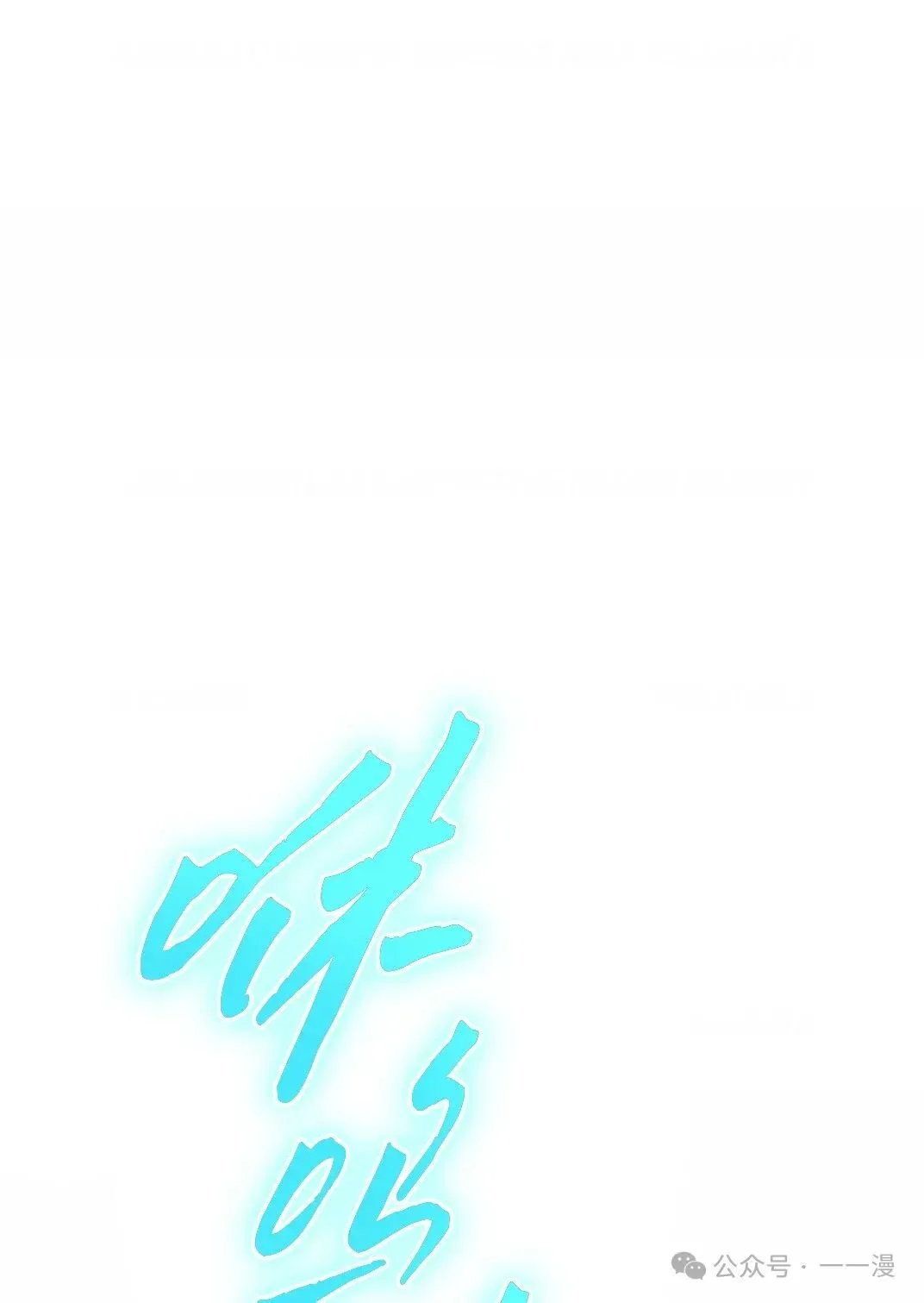 第31集 第2页