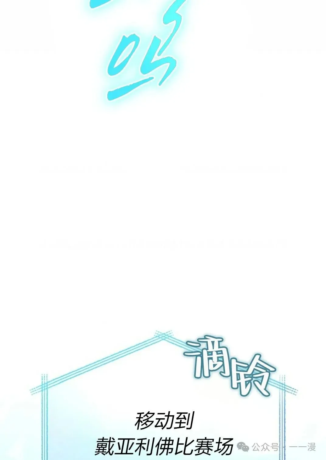 第31集 第3页