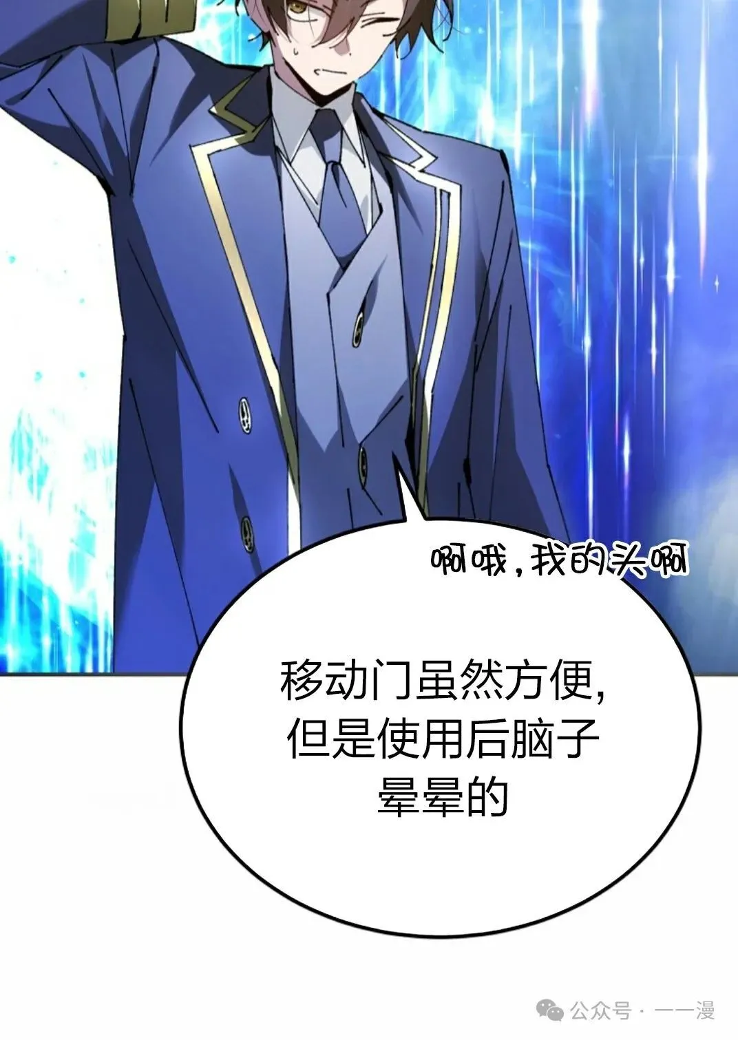 第31集 第5页
