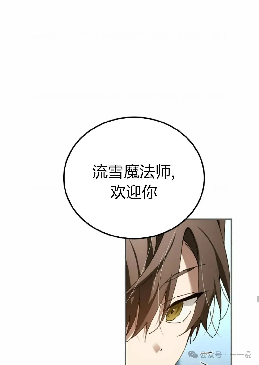 第31集 第6页