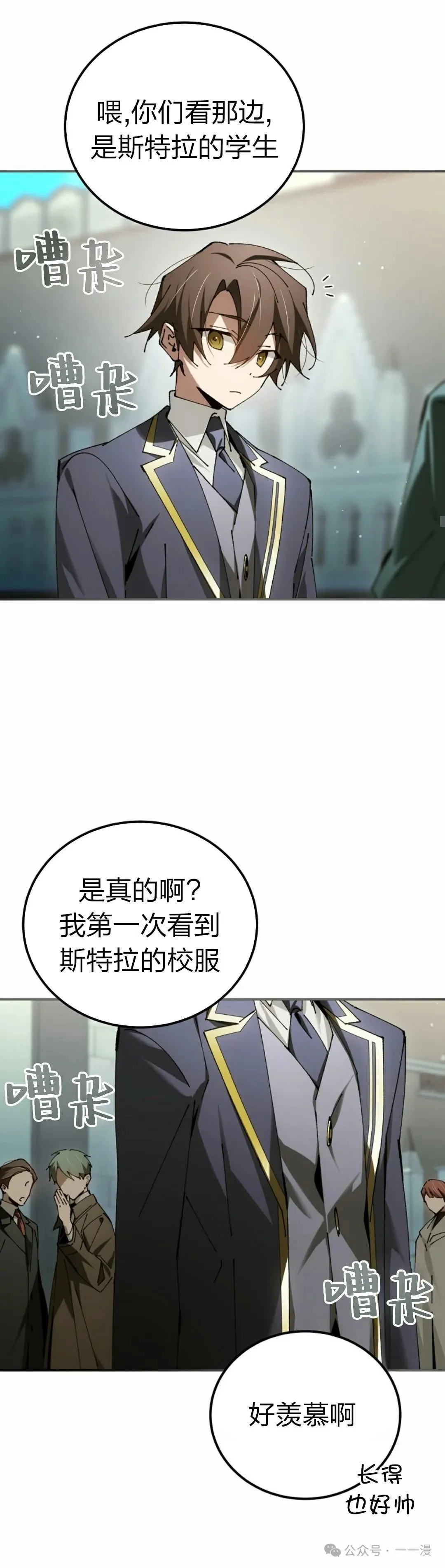第31集 第11页