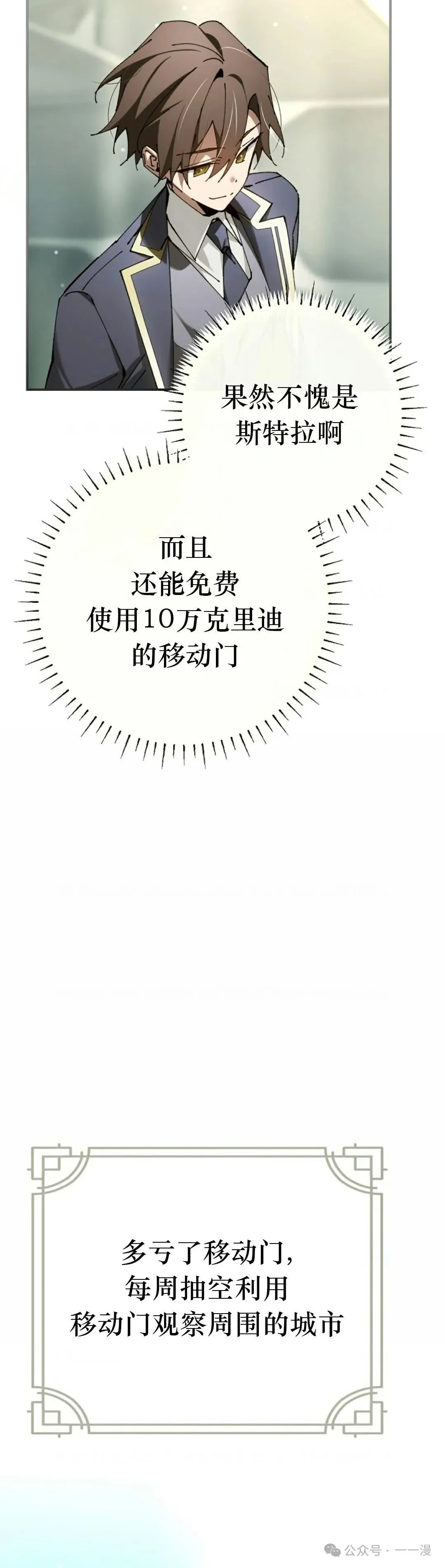 第31集 第13页