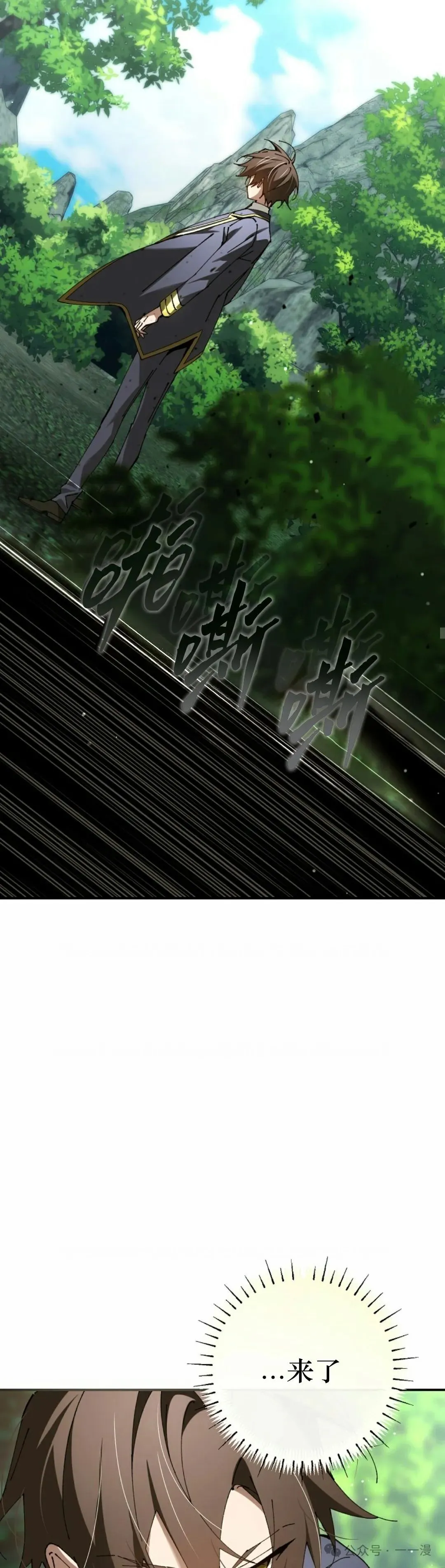 第31集 第18页
