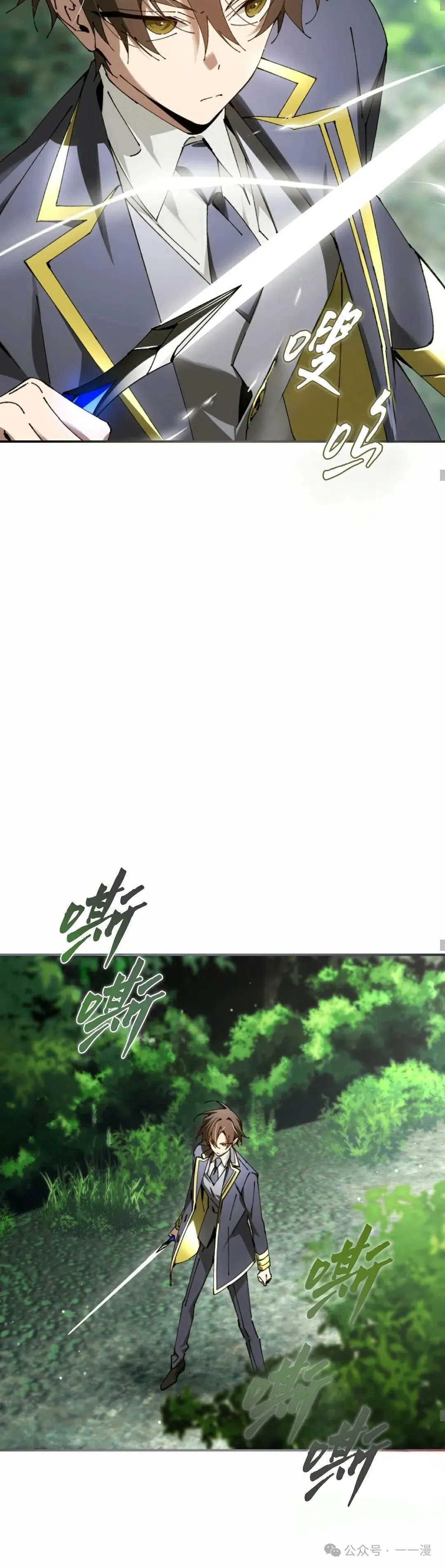 第31集 第19页