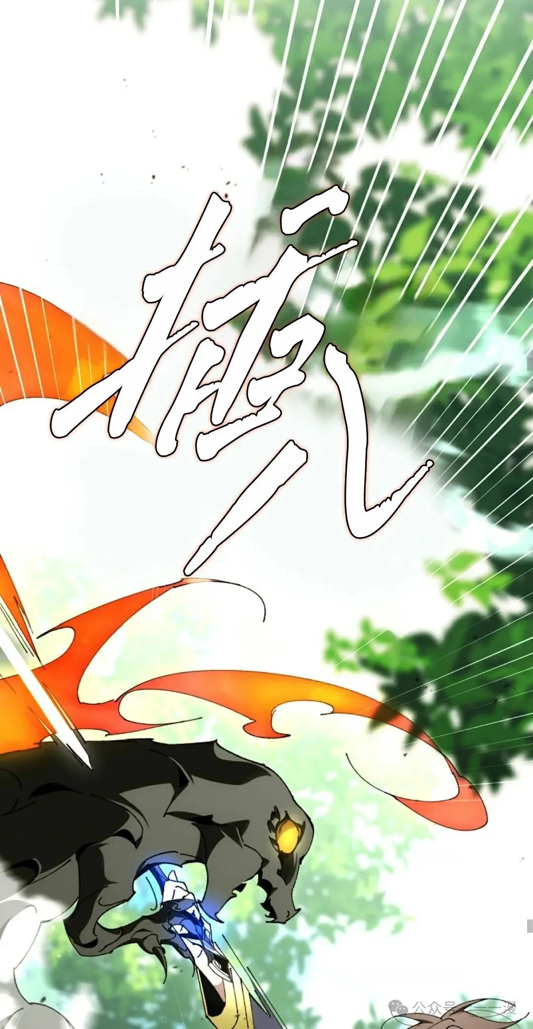 第31集 第23页