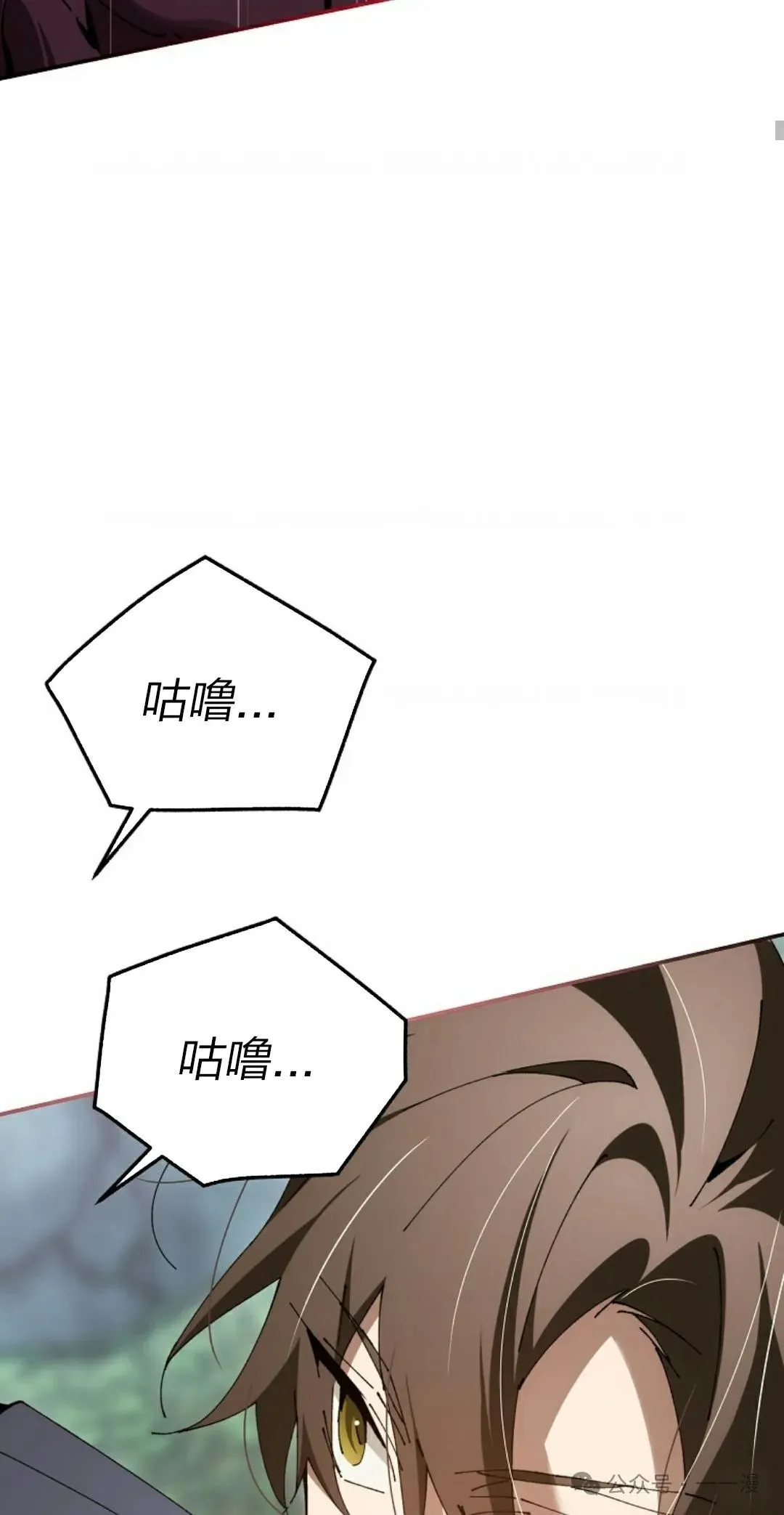 第31集 第26页