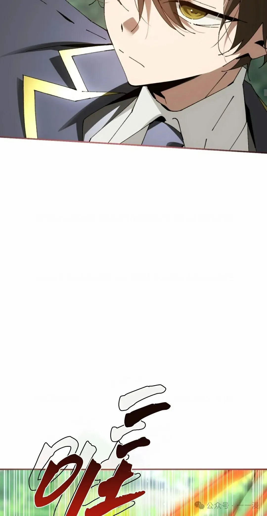 第31集 第27页