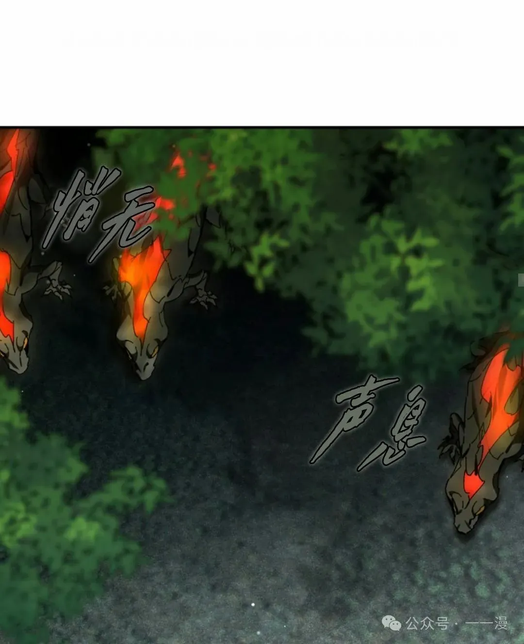 第31集 第32页