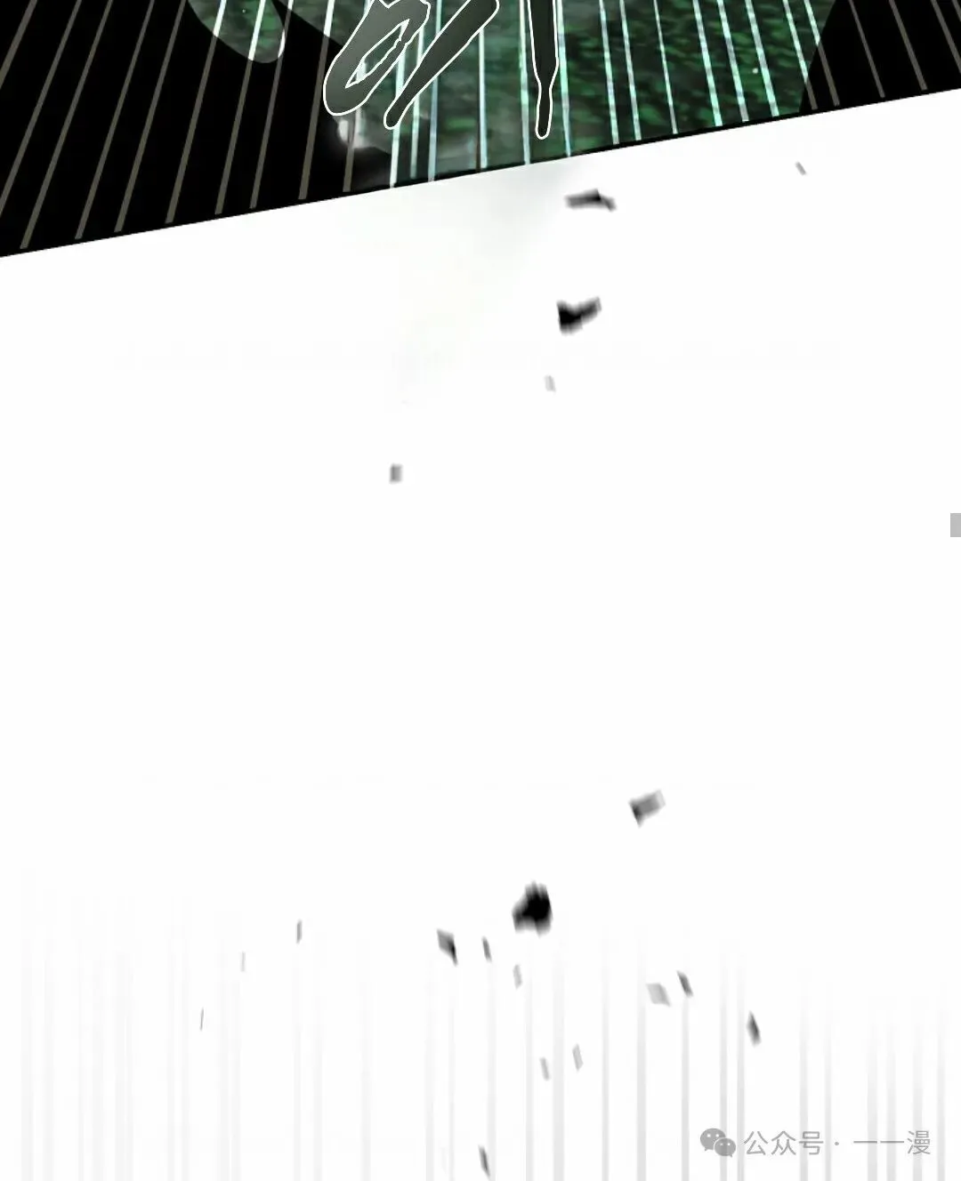 第31集 第38页