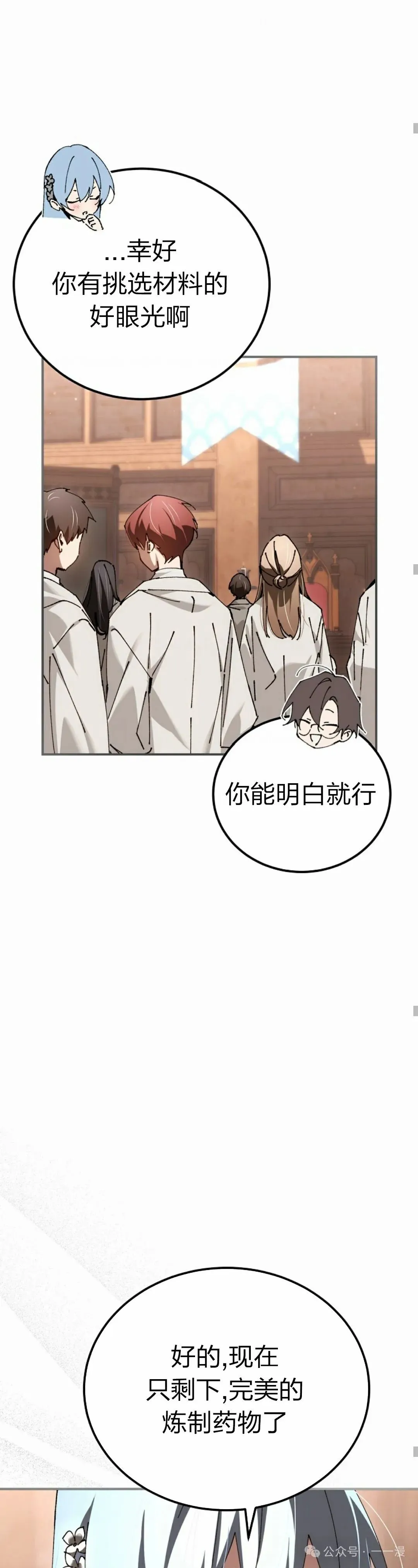 第31集 第42页