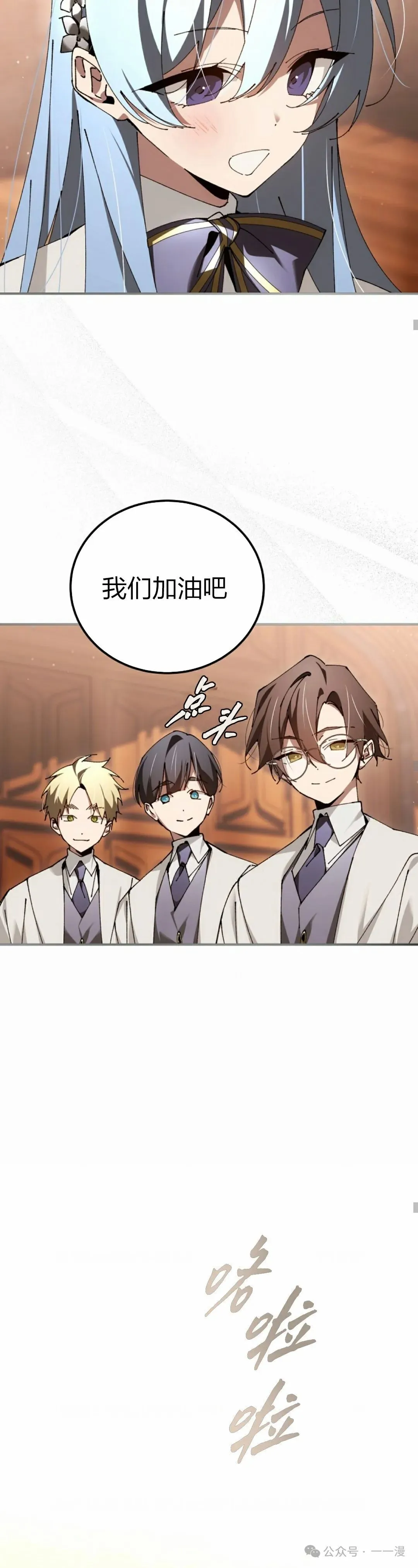 第31集 第43页