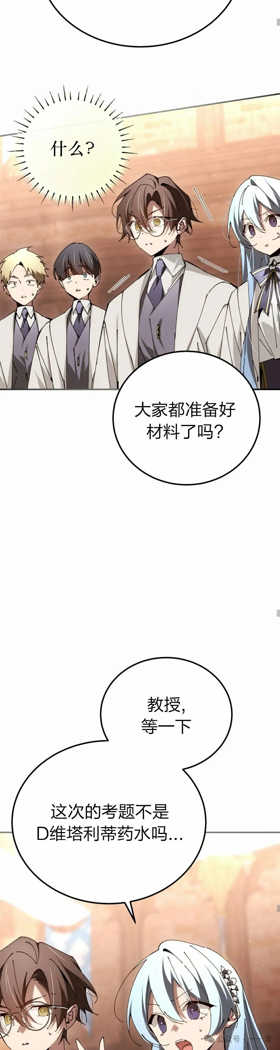第31集 第46页