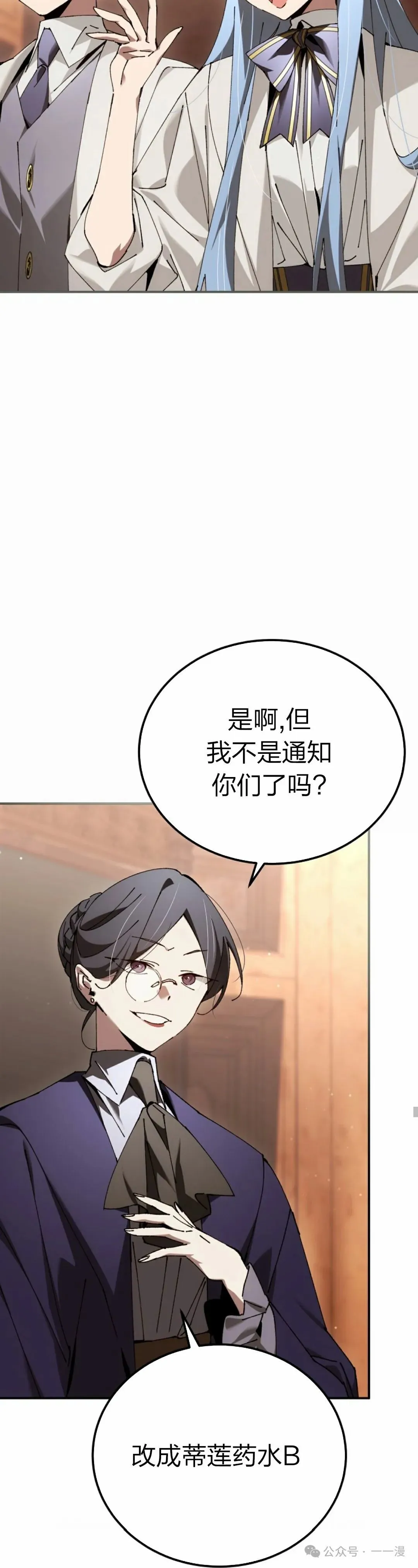 第31集 第47页