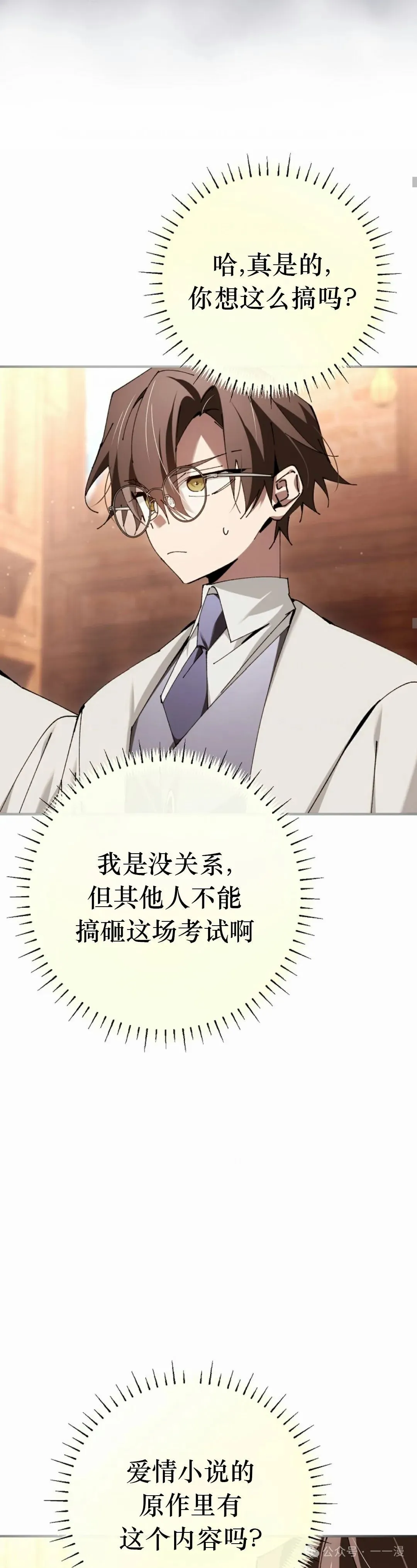 第31集 第49页