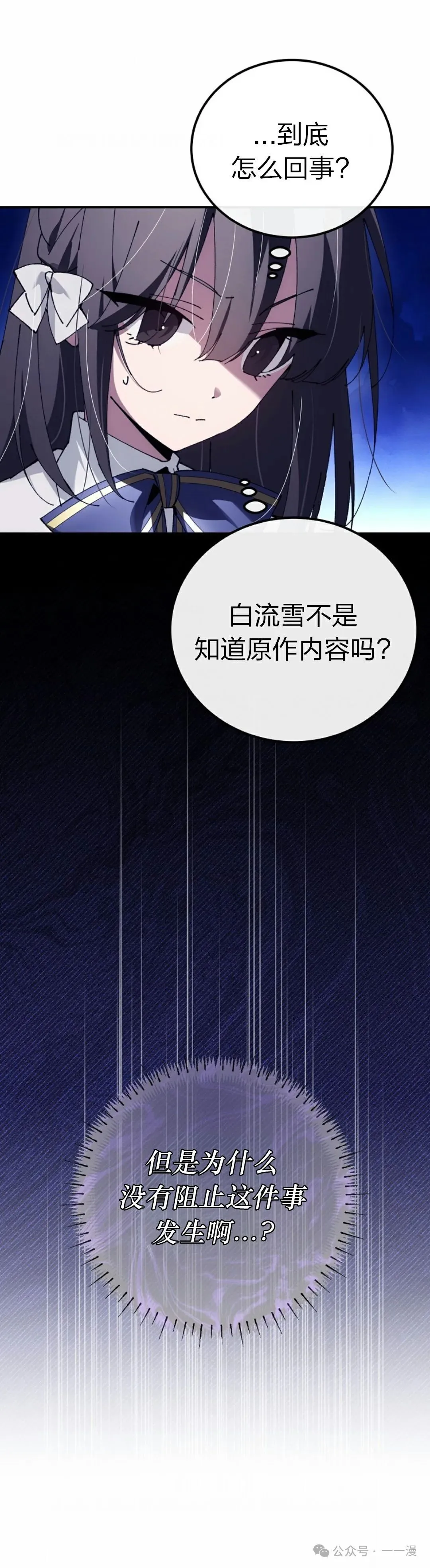 第31集 第51页