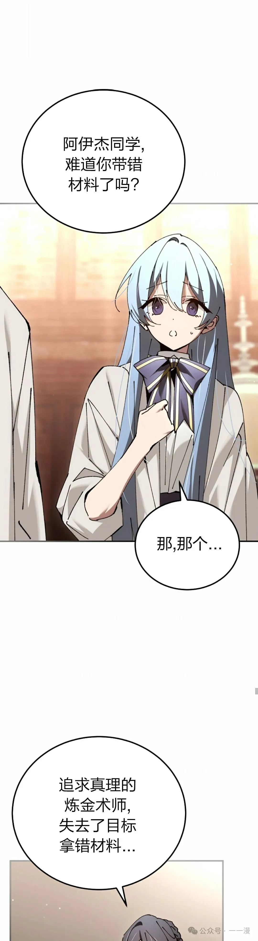 第31集 第52页