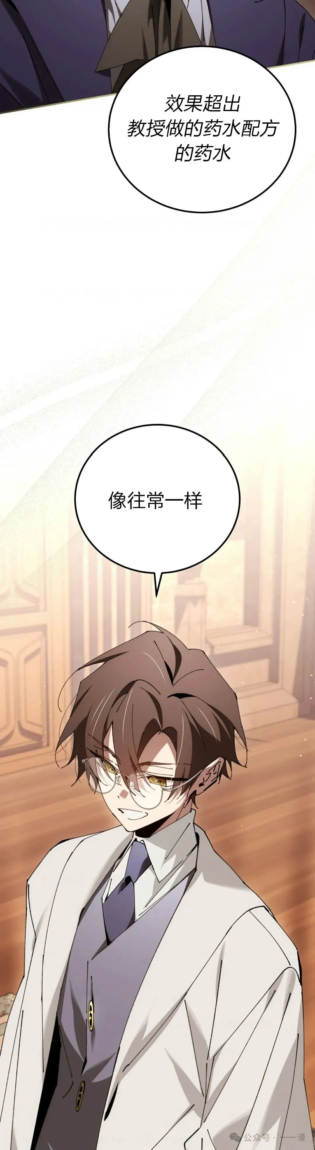 第31集 第56页