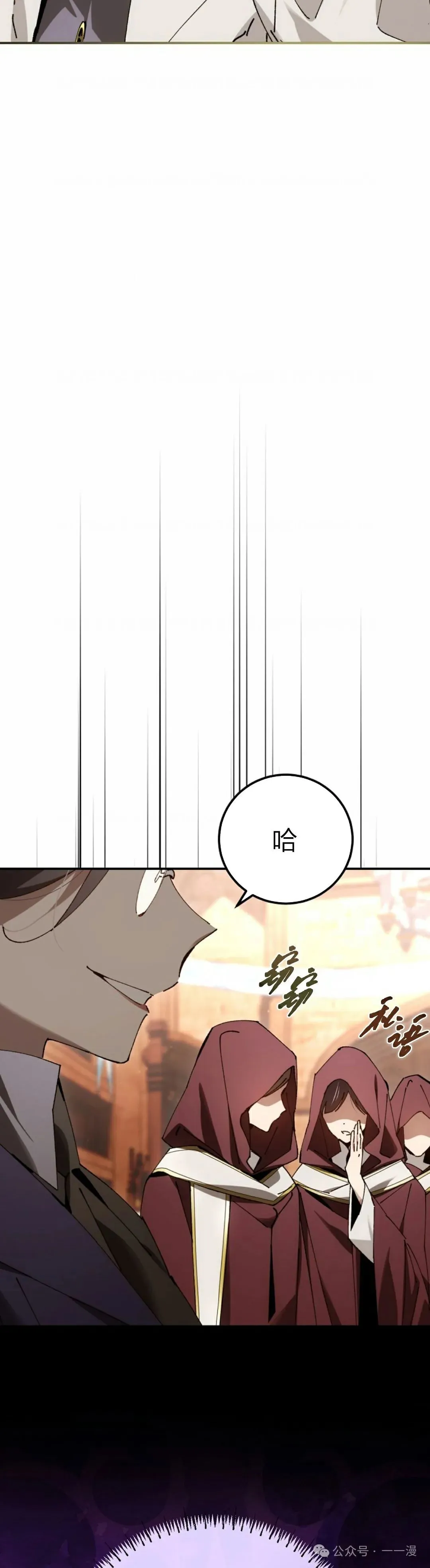 第31集 第57页