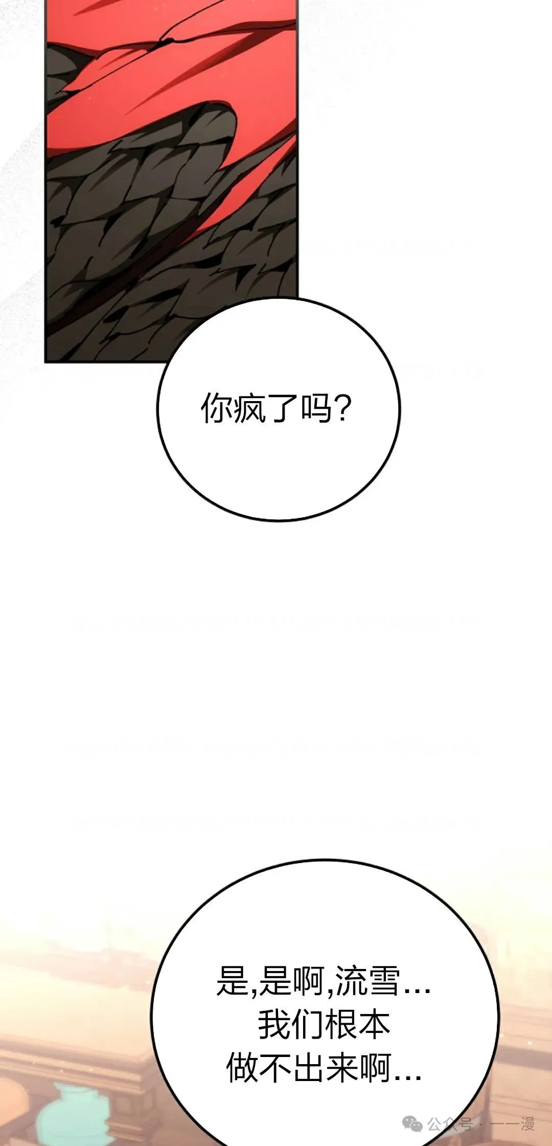 第31集 第63页