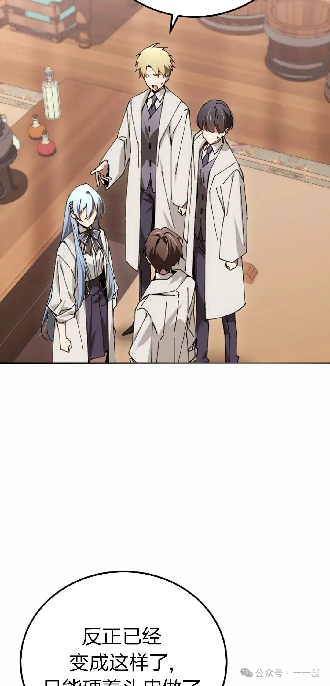 第31集 第64页