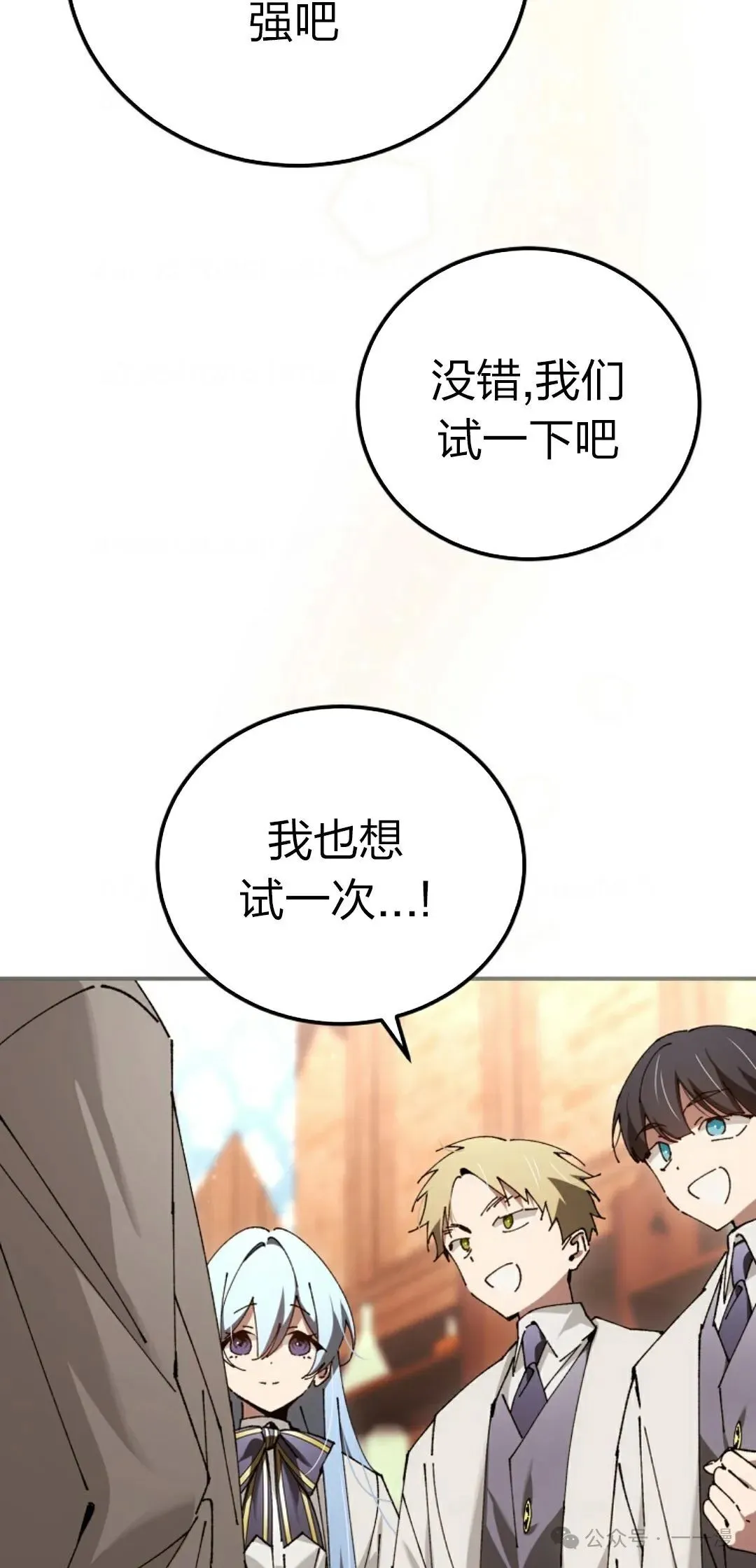 第31集 第67页