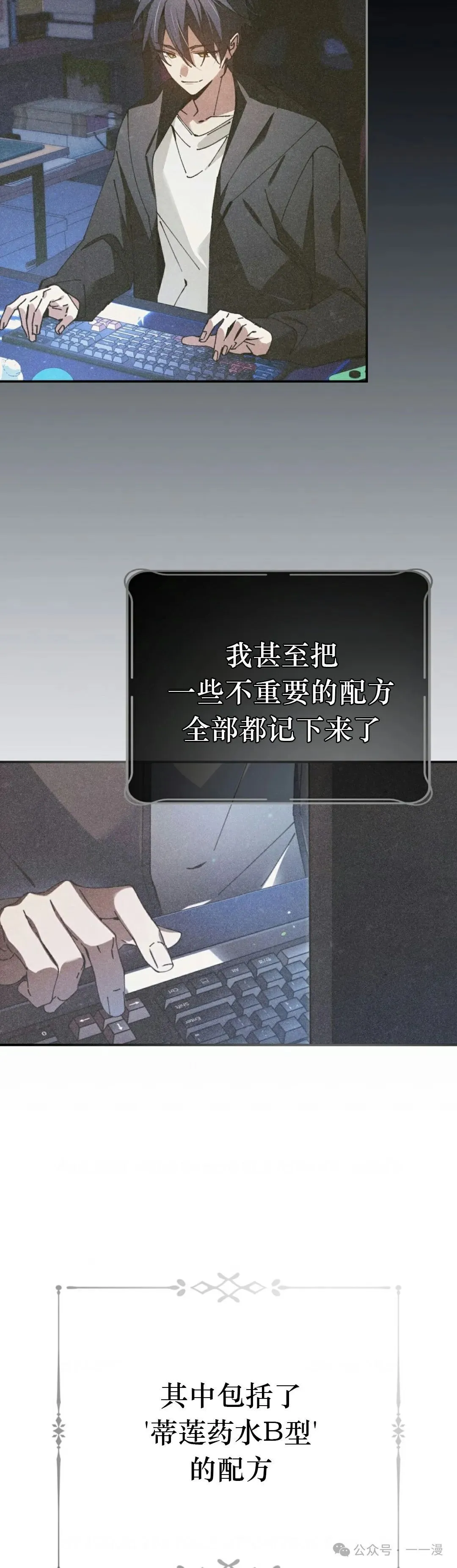 第31集 第72页
