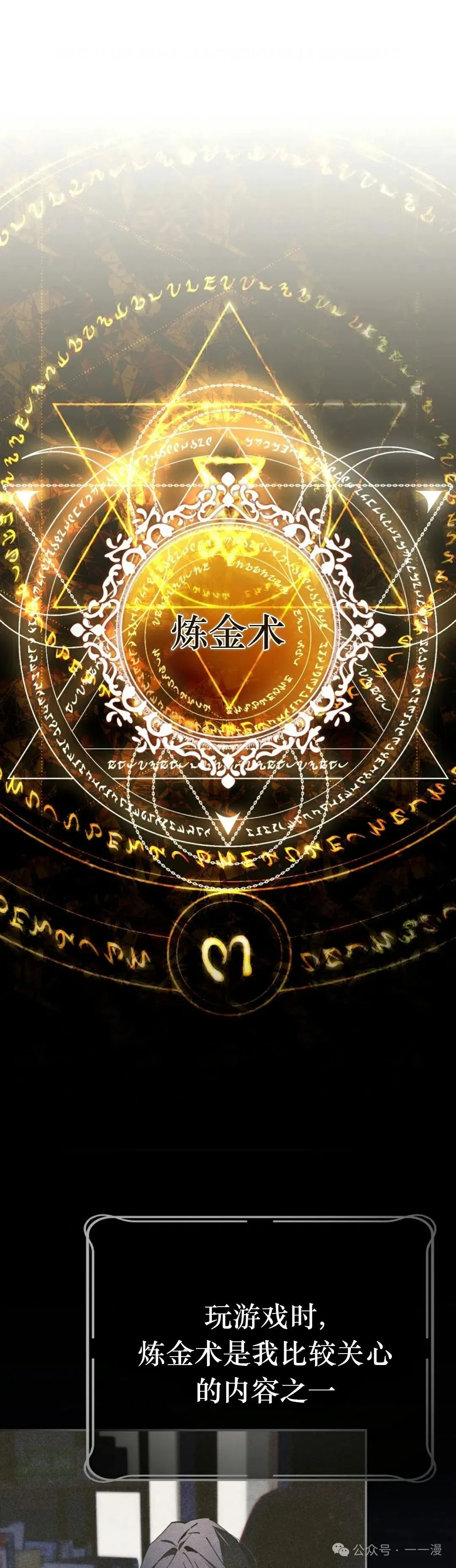 第32集 第1页
