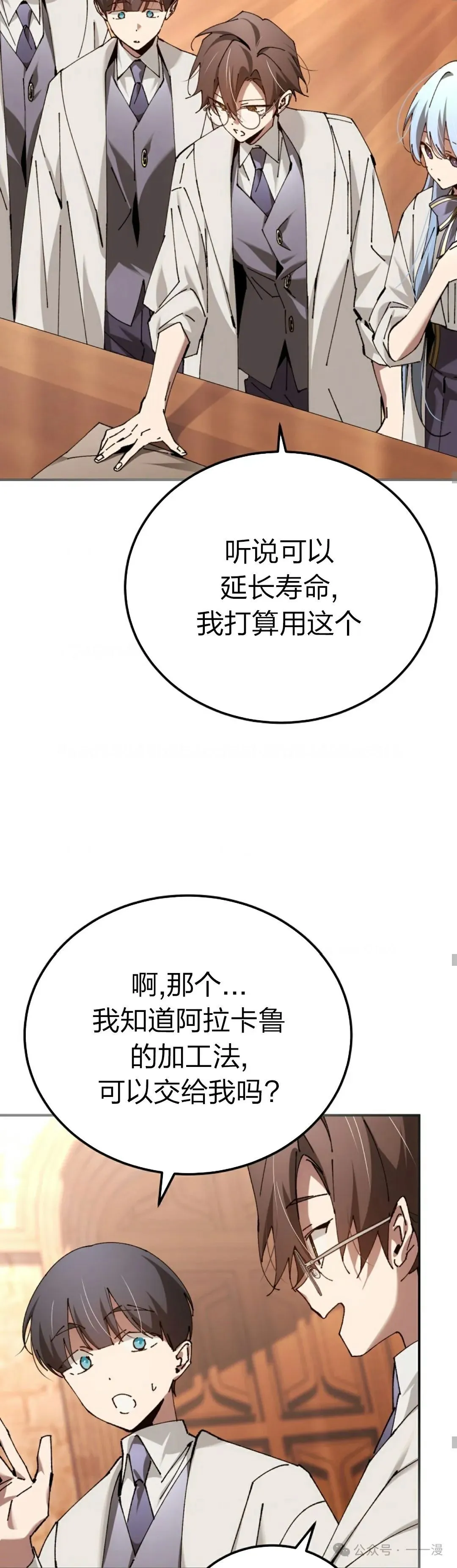 第32集 第5页