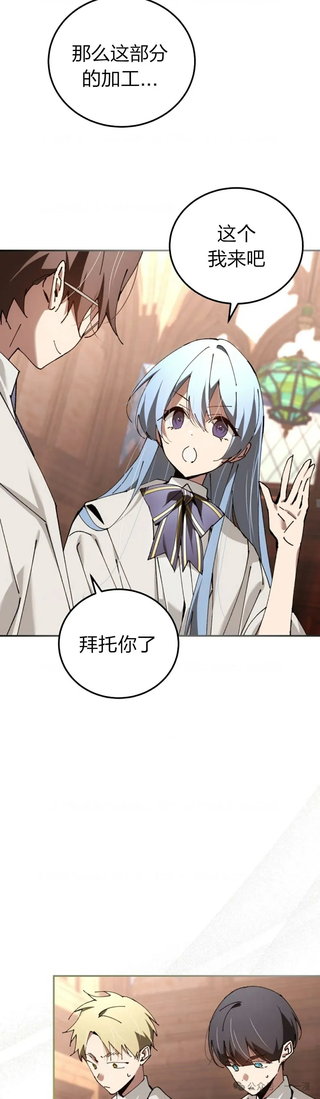 第32集 第7页