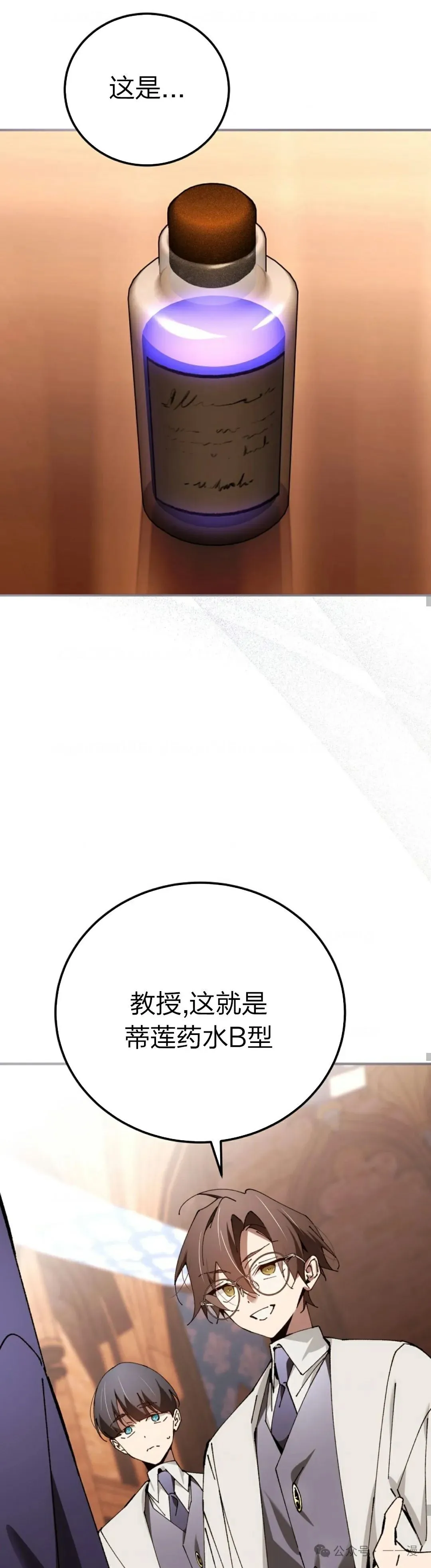 第32集 第11页