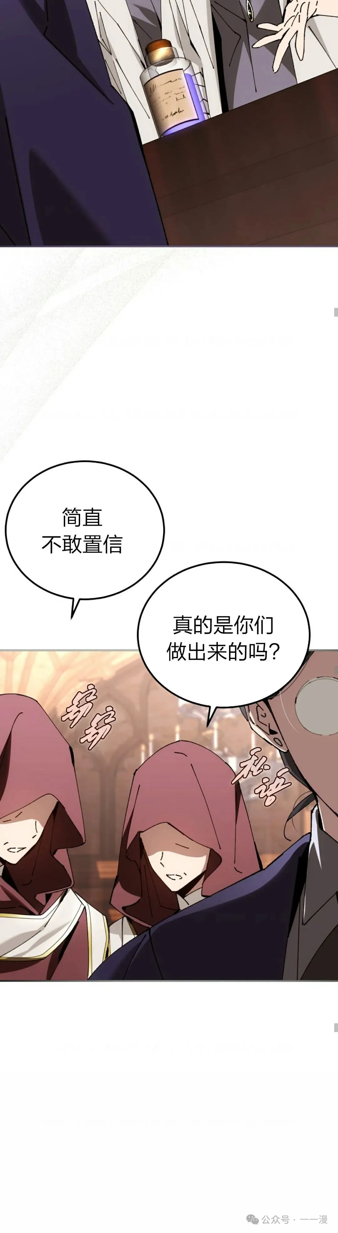 第32集 第12页
