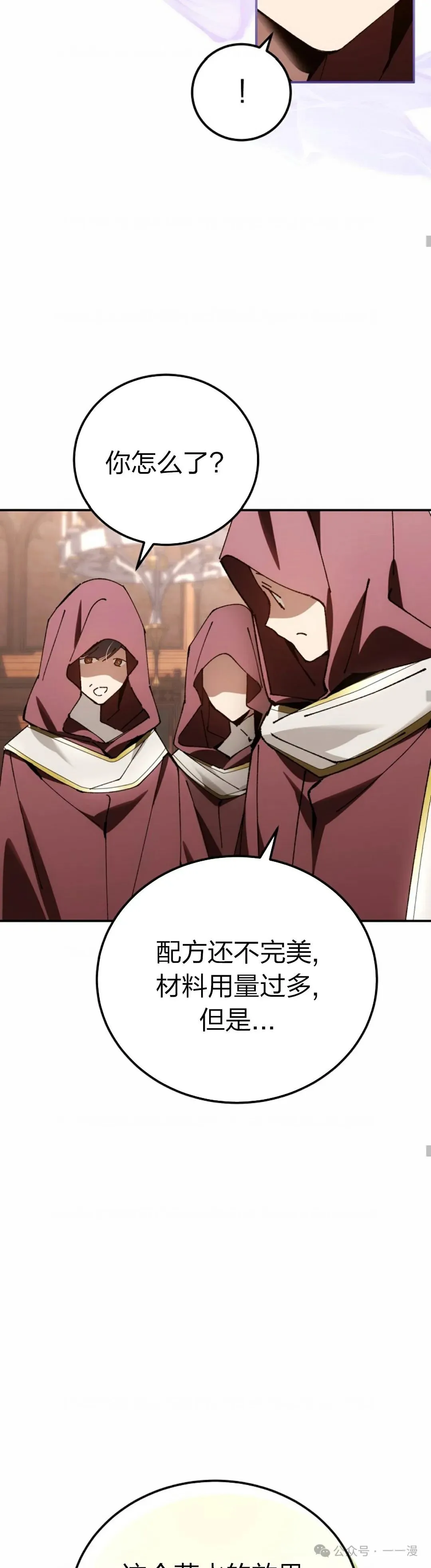 第32集 第15页