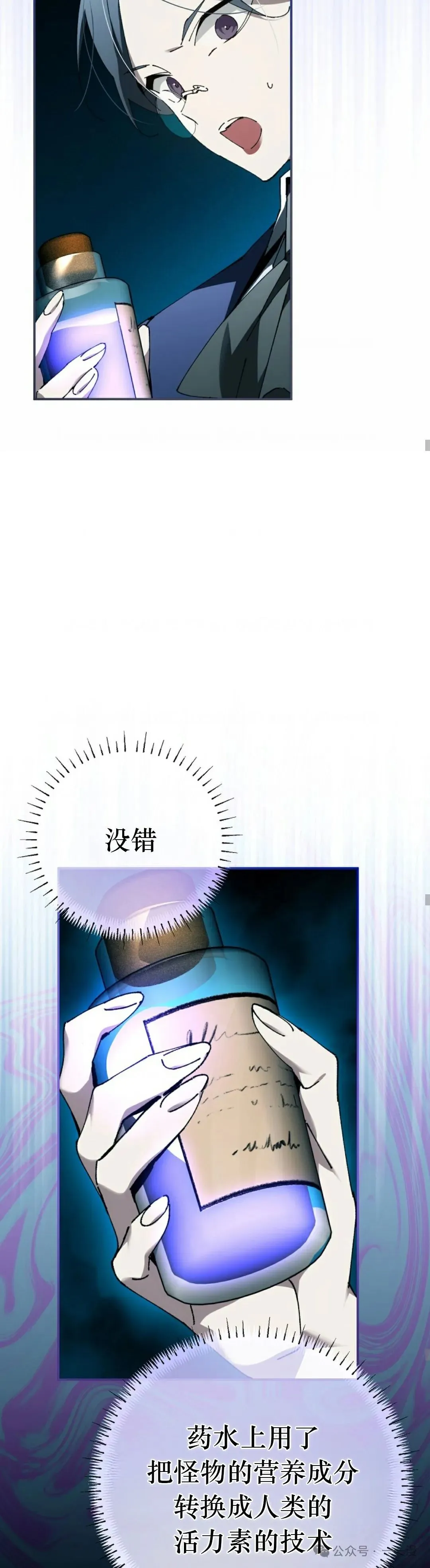 第32集 第19页