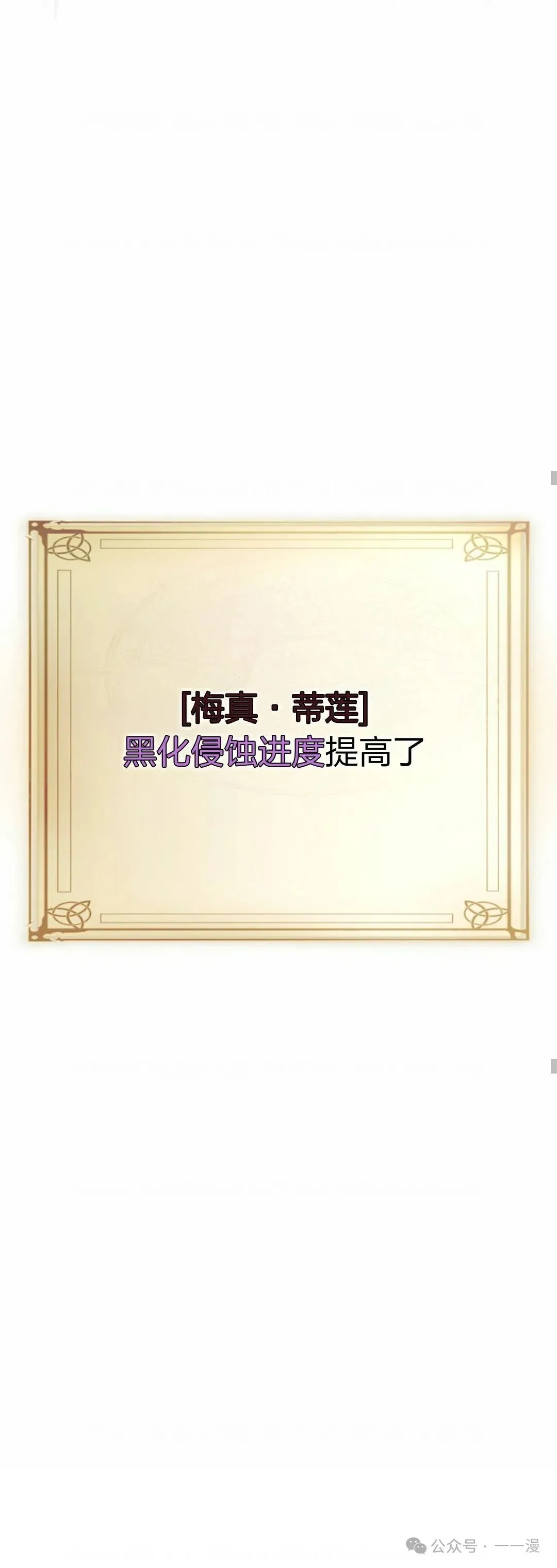 第32集 第30页
