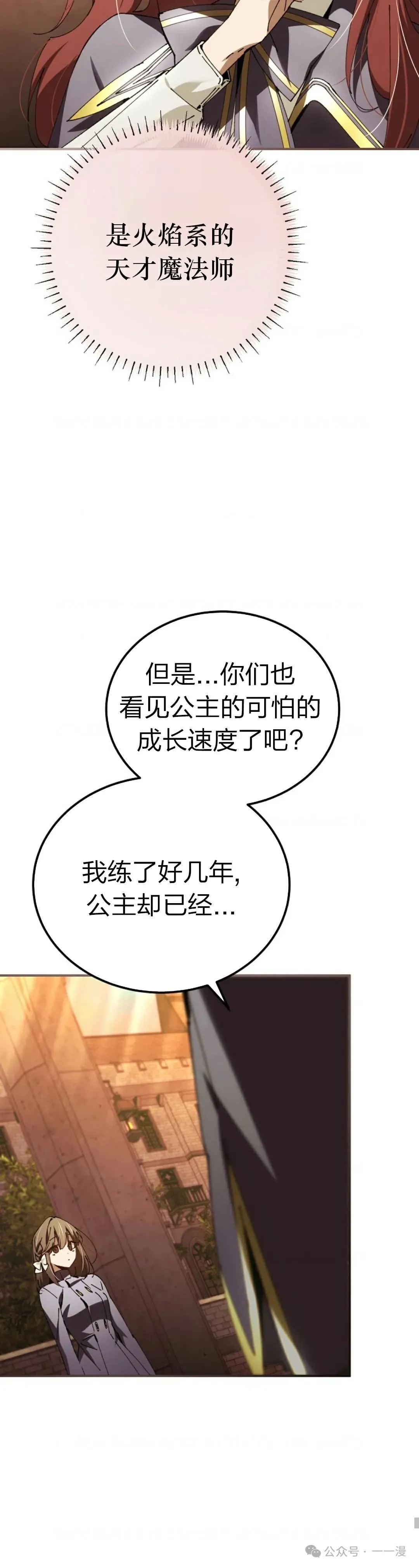 第32集 第34页