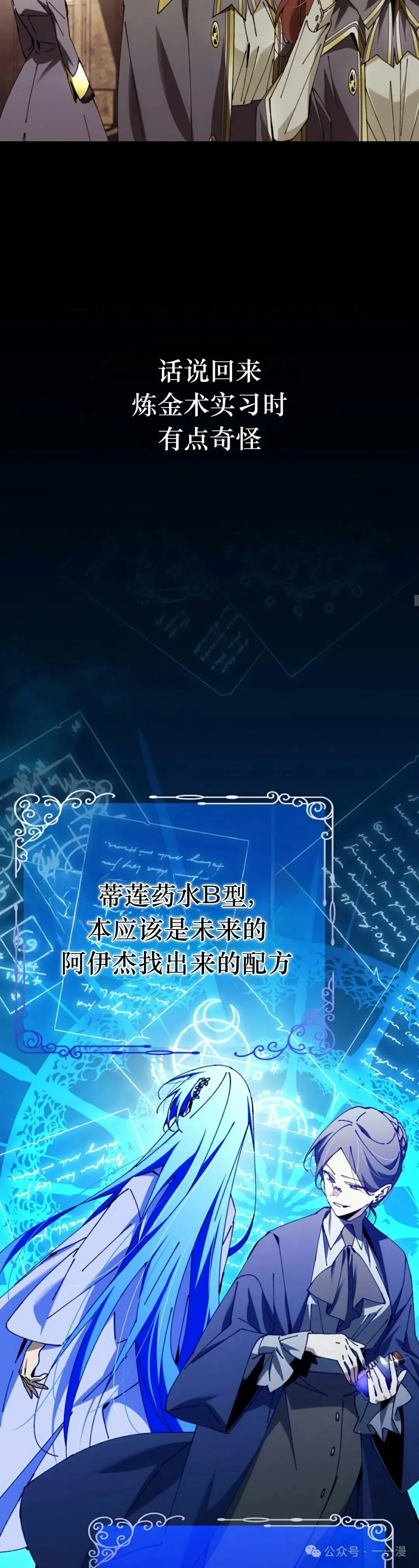 第32集 第36页