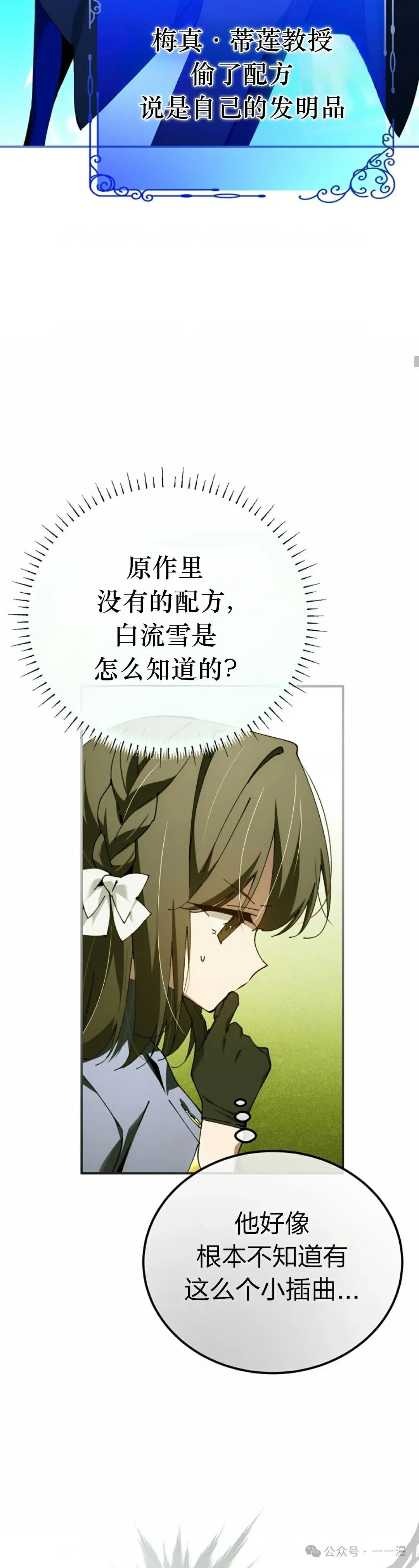第32集 第37页
