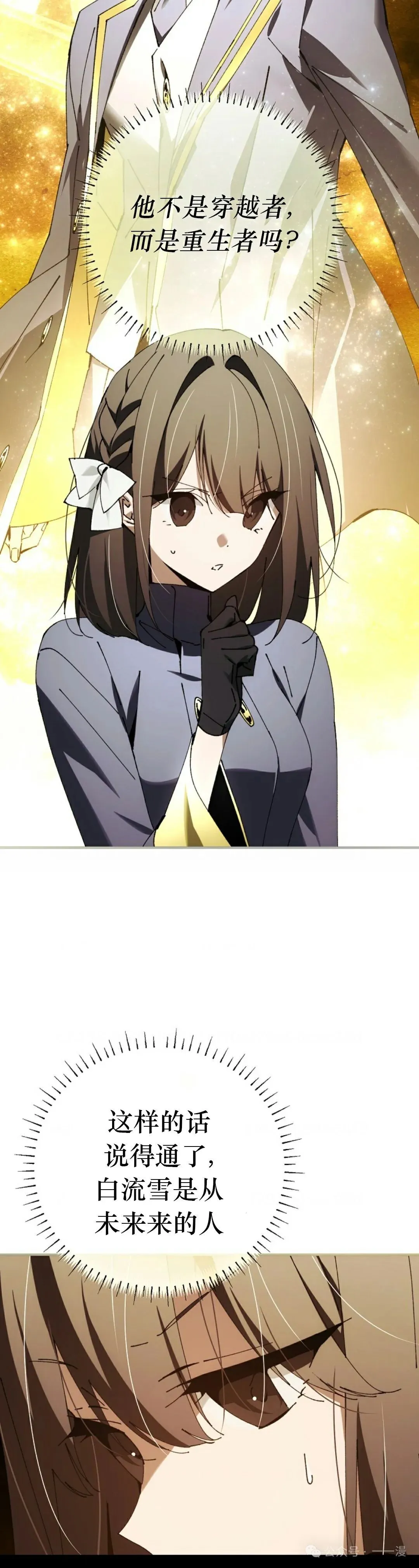 第32集 第39页