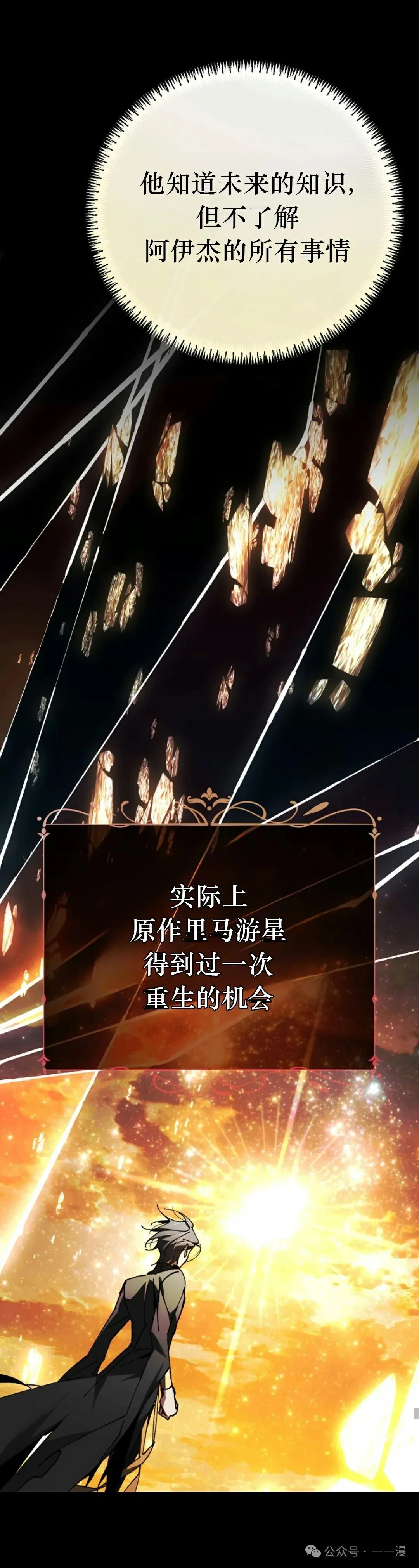 第32集 第40页