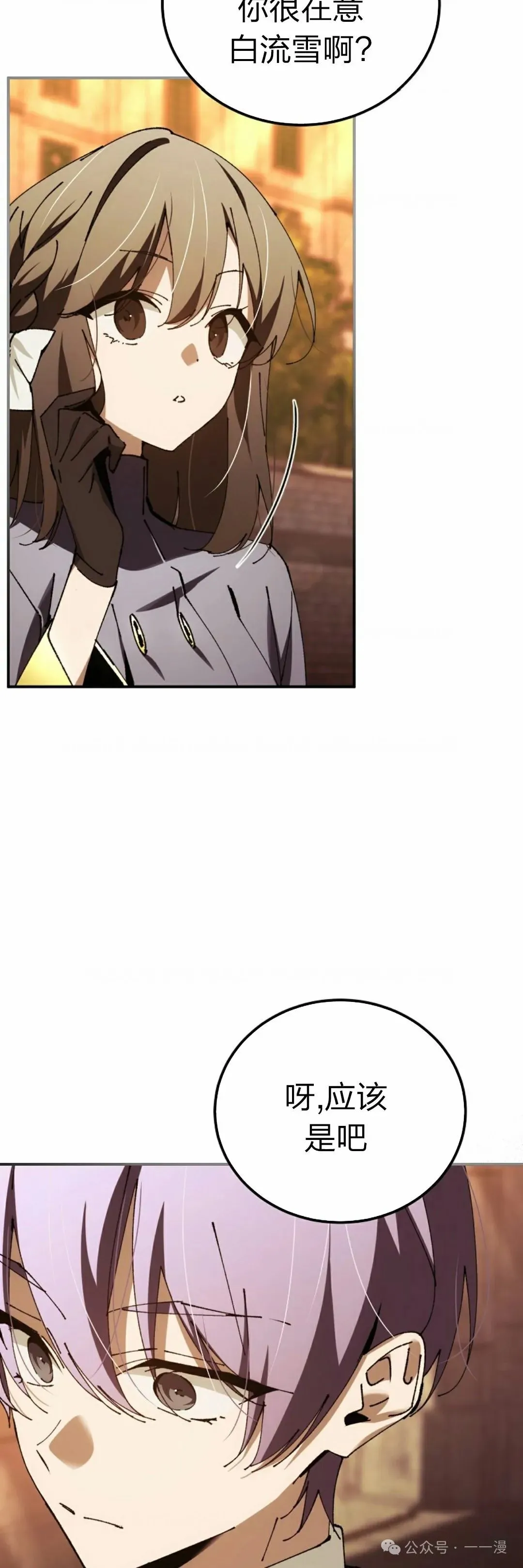 第32集 第46页