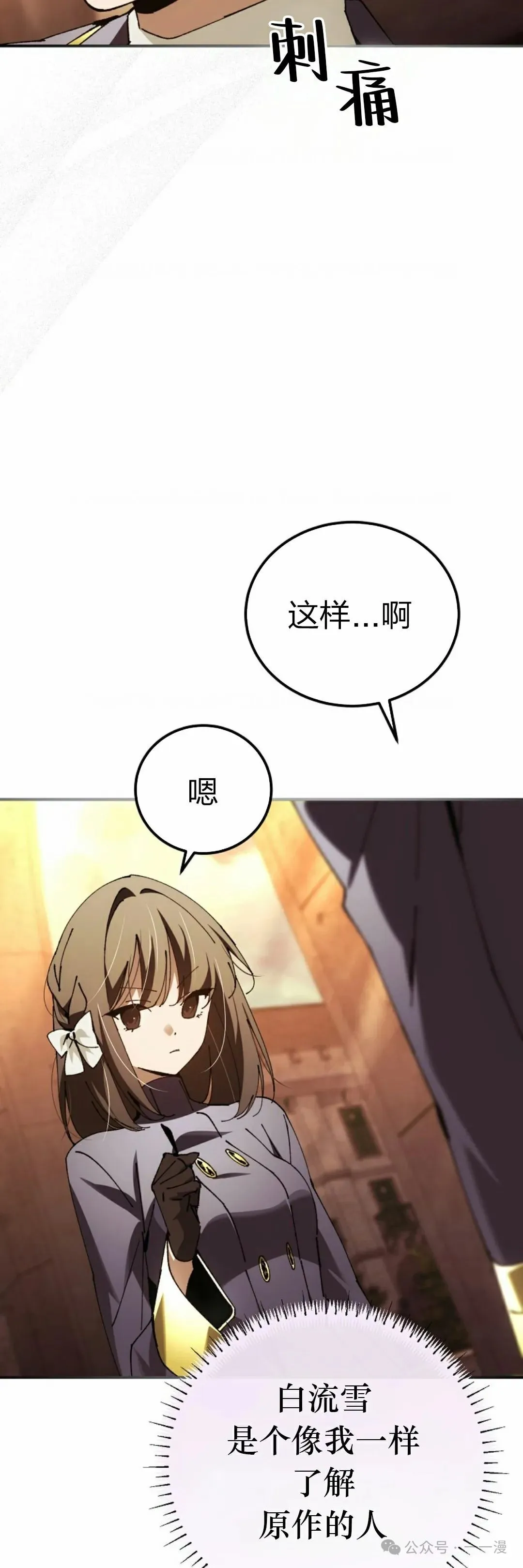 第32集 第47页