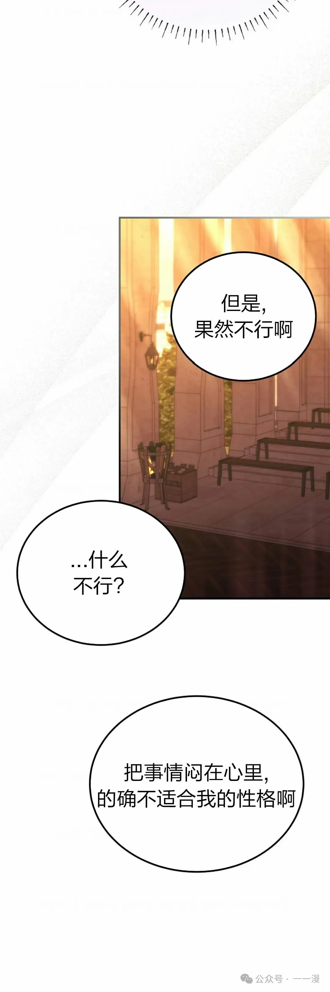 第32集 第48页