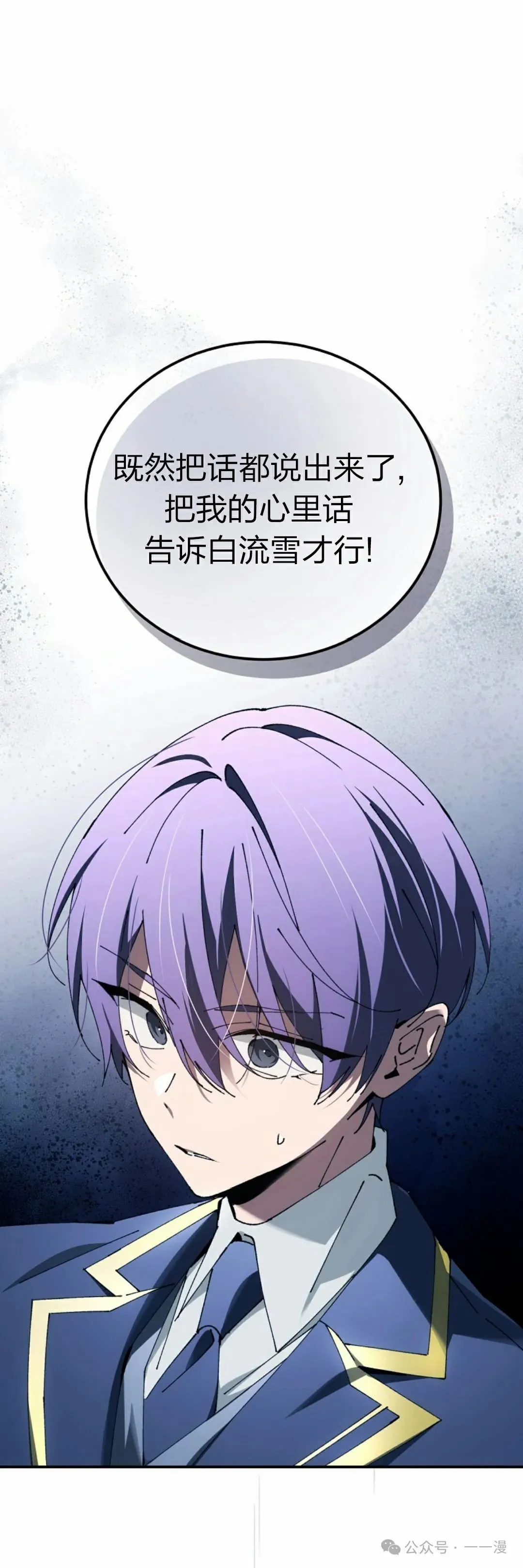 第32集 第49页