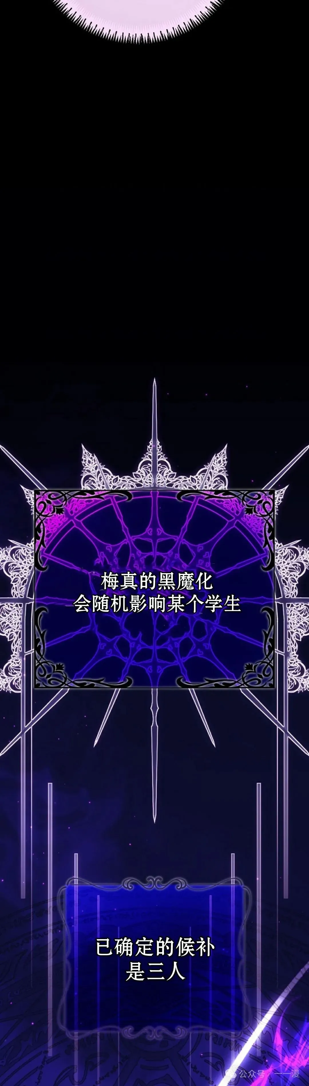 第33集 第8页
