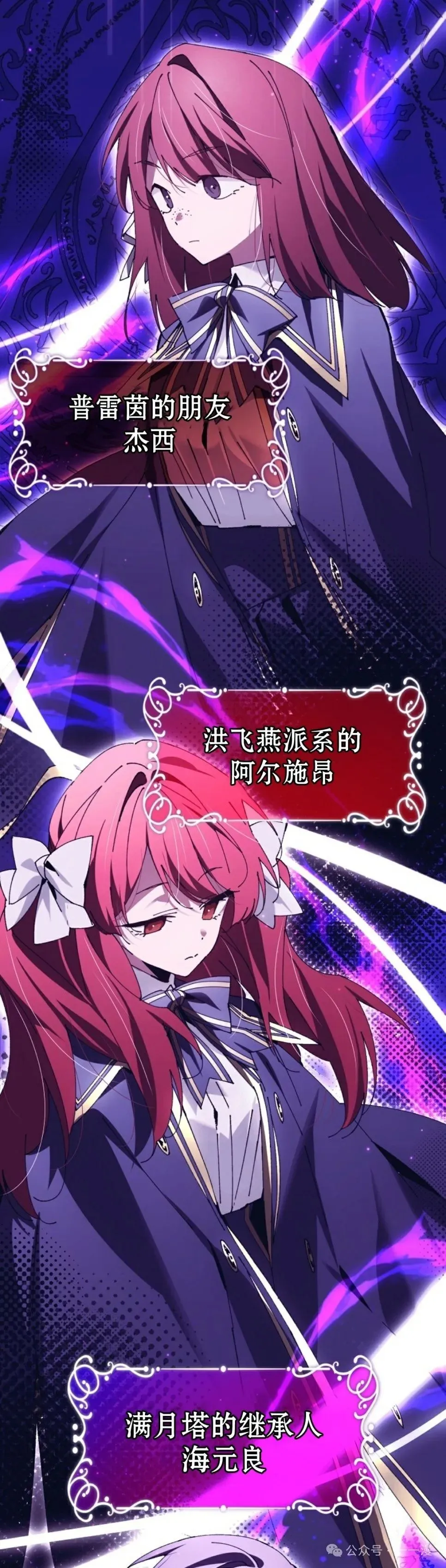 第33集 第9页