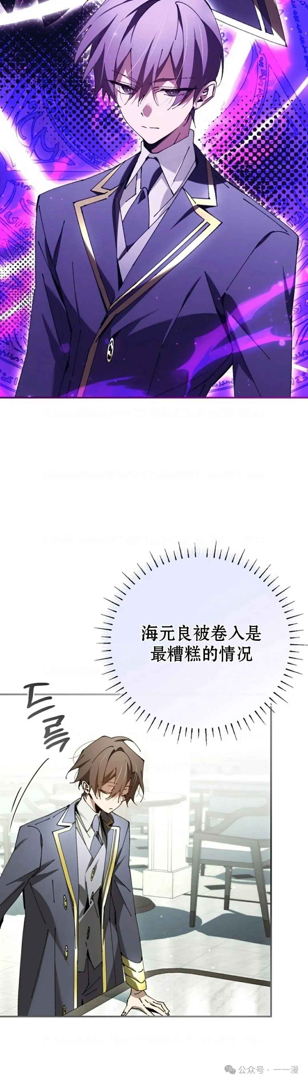 第33集 第10页