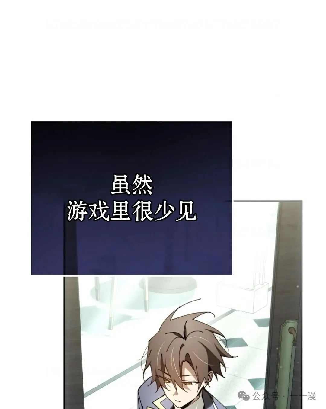 第33集 第11页