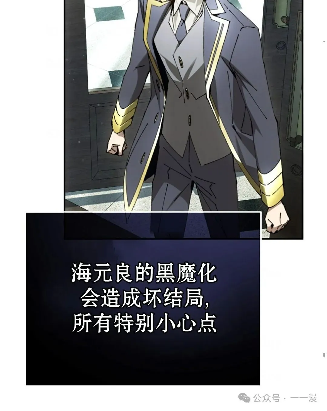 第33集 第12页