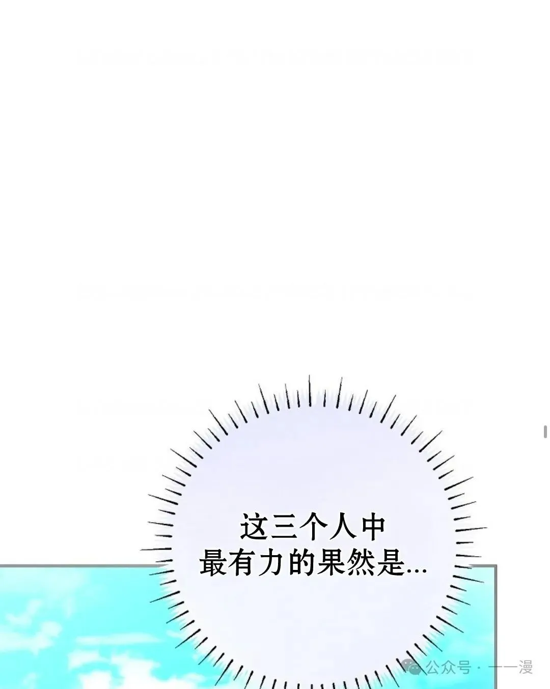 第33集 第13页