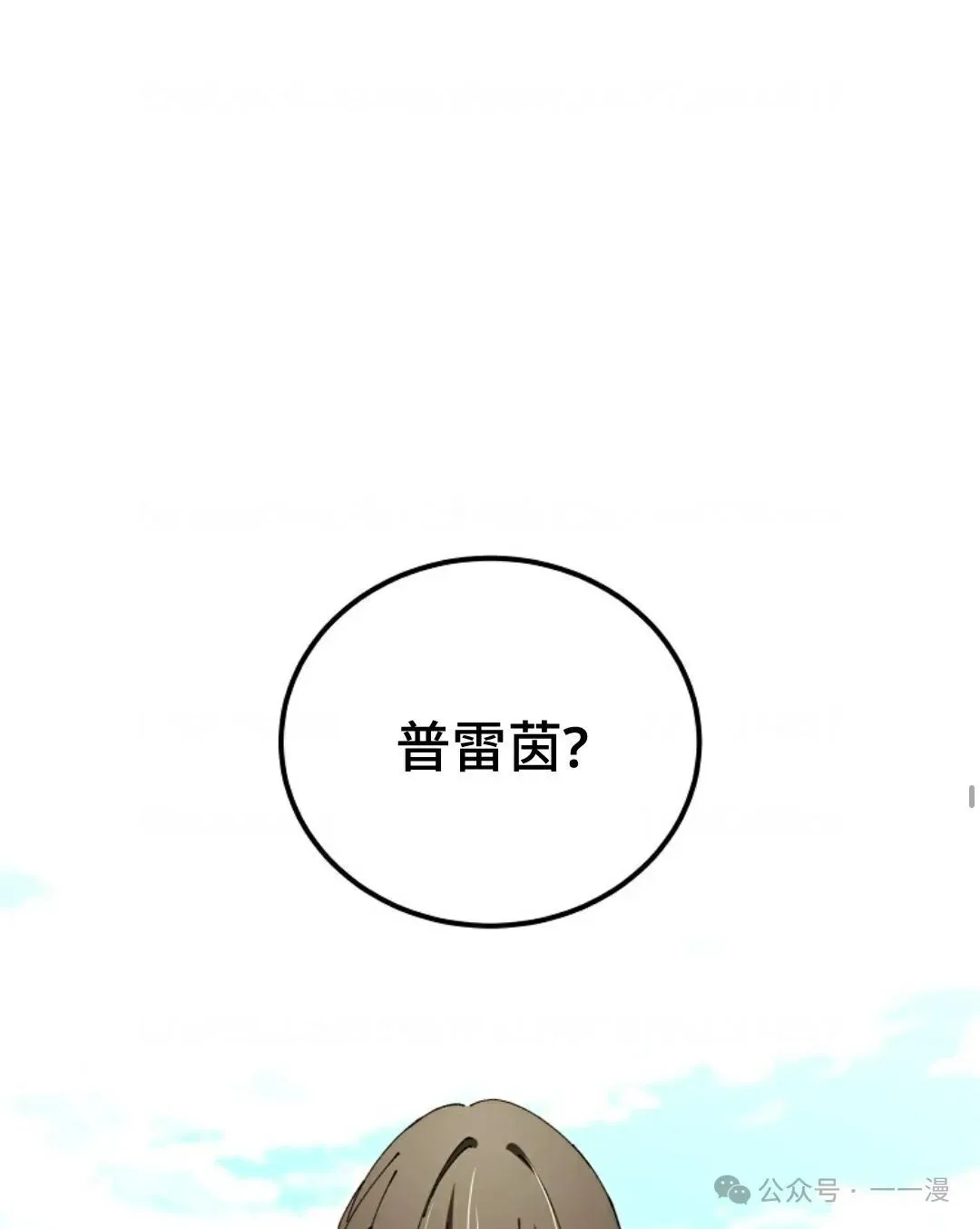 第33集 第15页